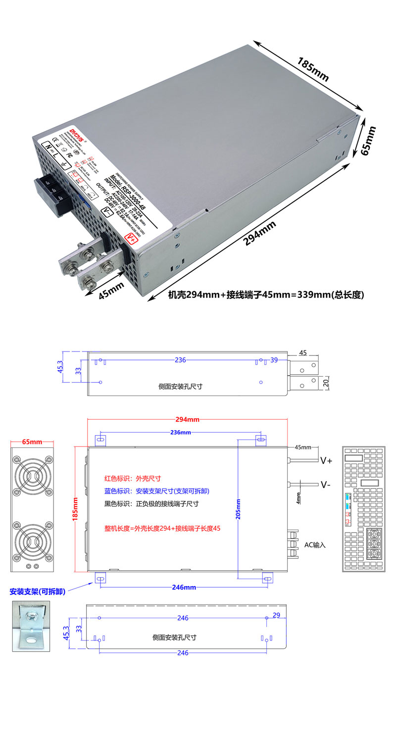 RSP-3000尺寸图3.jpg